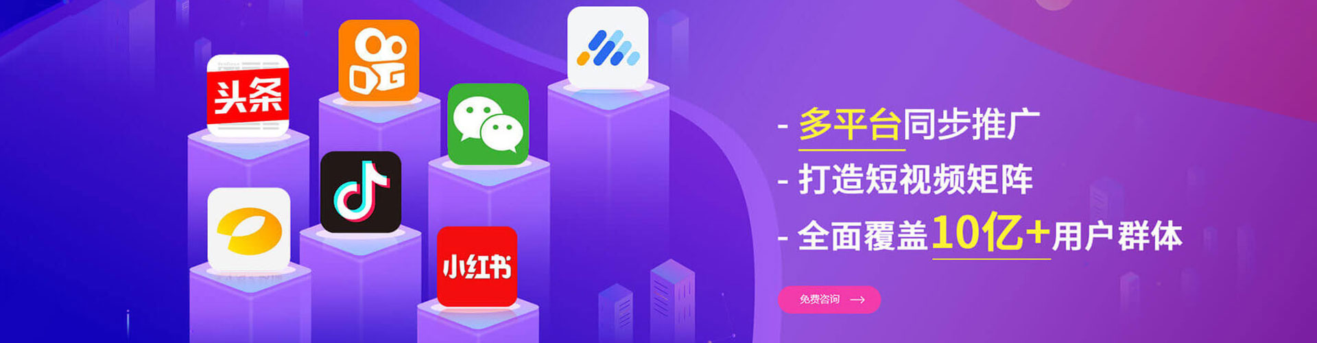 钟楼sem竞价员