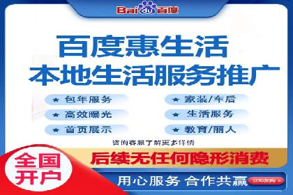 抖音信息流广告案例：网红营销新趋势